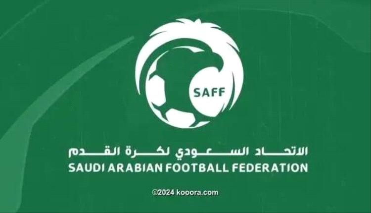 الاتحاد السعودي يصدر بيانا حول مباراة الإياب بين الهلال والعين