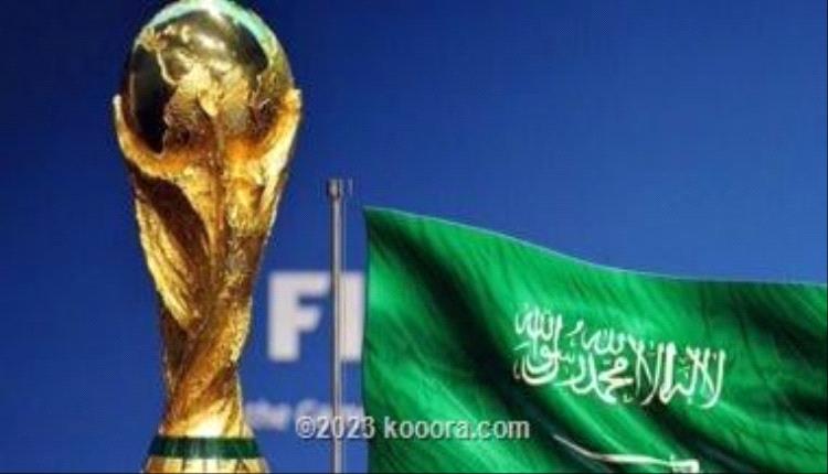 السعودية تحدد موعد التقدم بملف استضافة مونديال 2034