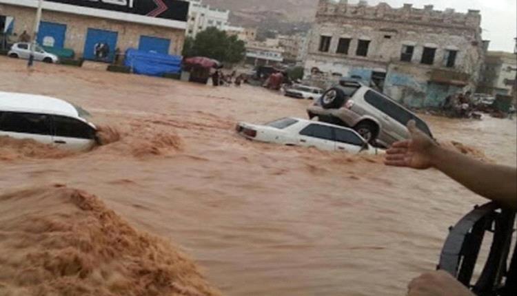 تحذيرات دولية.. فيضانات قوية ستجتاح اليمن