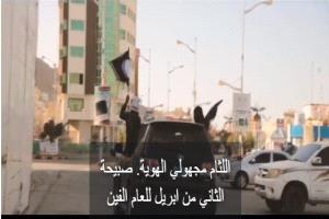 فيديو يوثق تفاصيل مراحل معركة الـ 24 من أبريل 2016 بساحل حضرموت 