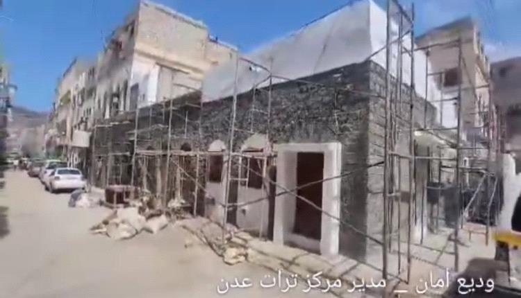 هيئة حكومية تسببت بحرمان مئات المباني الأثرية والتاريخية في عدن من ترميمات مشروع ممول دولياً