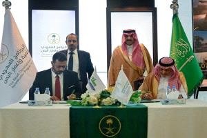 التوقيع على اتفاقية تنفيذ مشاريع جديدة في حضرموت بتمويل سعودي..