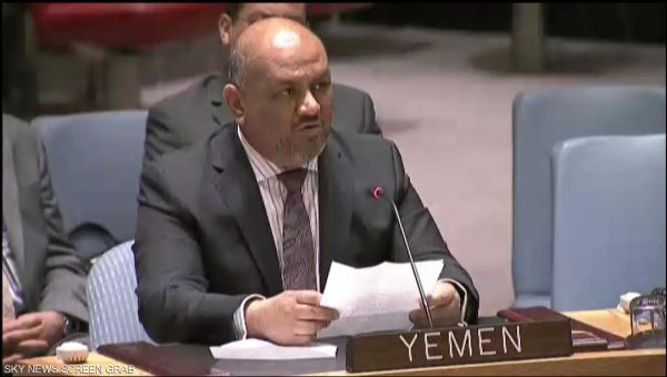 سفير اليمن بالأمم المتحدة يتوقع قطع الانقلابيين الاتصالات بالجنوب بعد السيطرة على جبل جالس ( نص الكلمة )