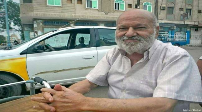وفاة محيرز .. أحد المؤسسين لإذاعة وتلفزيون عدن