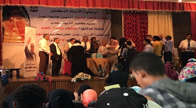 جامعة عدن تحتفي بعيد الام وتكرم أمهات الشهداء