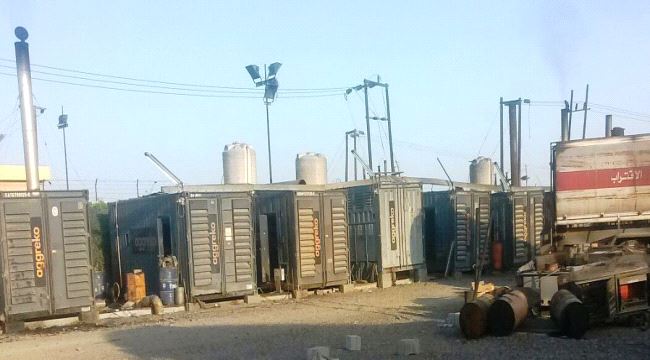 مسؤول بكهرباء لحج: 14 مولد في محطة عباس بحاجة للصيانة