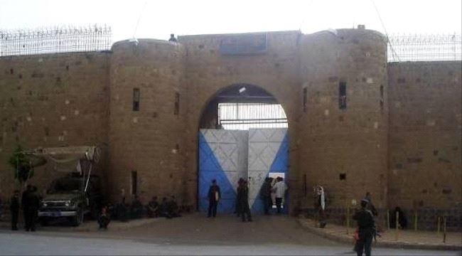 مصير مجهول لسجناء نقلهم الحوثيين من السجن المركزي بصنعاء 