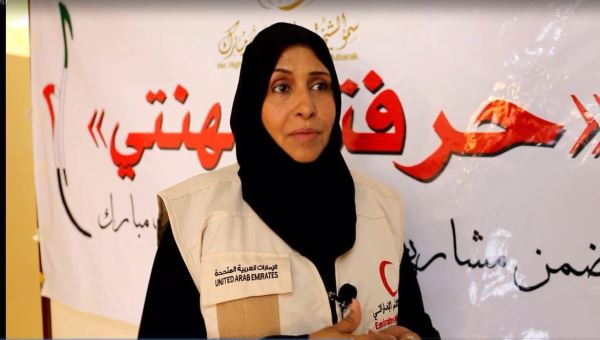 الهلال الأحمر الإماراتي يدشن مشروع حرفتي مهنتي في عدن 
