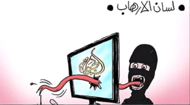 #الامارات تحظر موقع قناة #الجزيرة_تدعم_الإرهاب