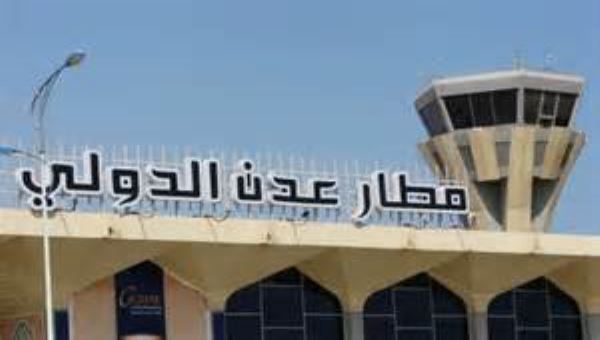 مدير مطار عدن الدولي ينفي تصريحات صحفية