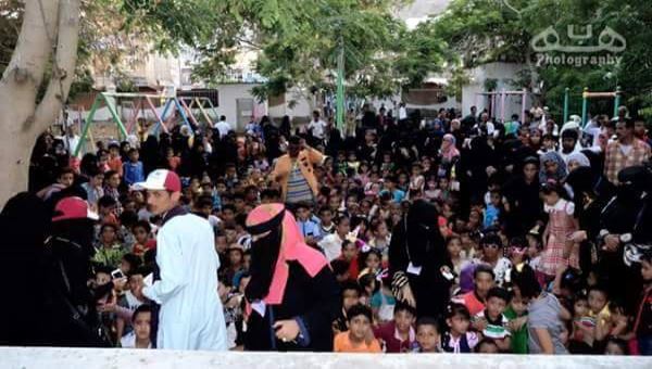 فعالية ترفيهية للدعم النفسي والإجتماعي للطفل والأسرة في عدن 