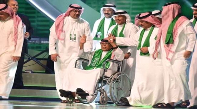 ظهر لأول مرة على كرسي متحرك ..تكريم كبير للفنان بلفقيه في العيد الوطني للمملكة العربية السعودية" صور"