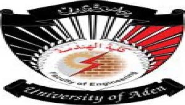 كارثة رئاسة جامعة عدن تطال الطلاب الخريجين عام 2014م