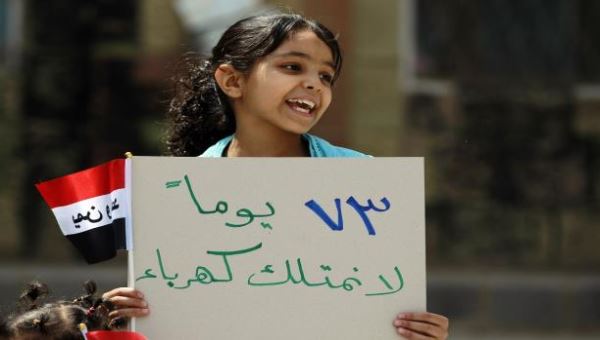 اليمن تودع الظلام بتعهد حكومي