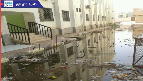 عدن: مدرسة ابن زيدون تغرق بمياه المجاري