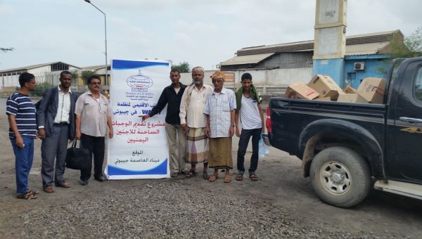 توزيع وجبات غذائية للنازحين من اليمن الى جيبوتي