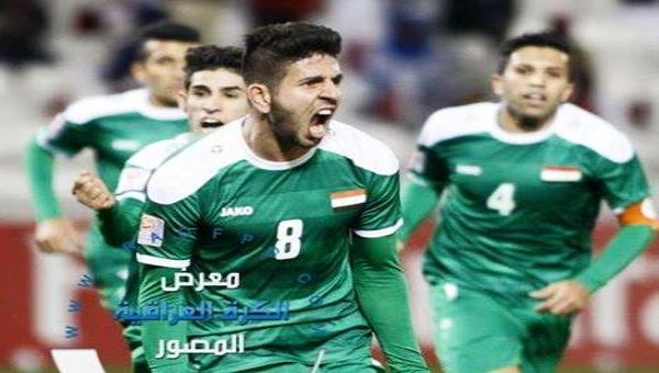 منتخب العراق يهزم قطر ويتأهل إلى أولمبياد البرازيل
