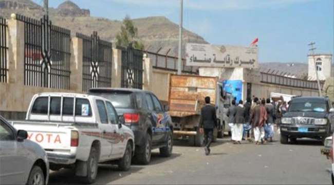 التجار يفرون من #صنعاء