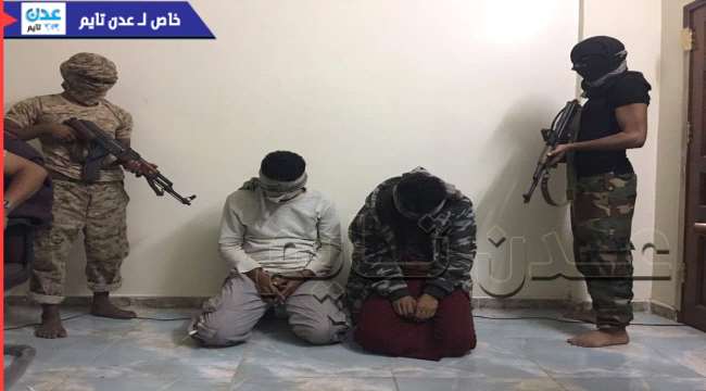 مدير أمن #لحج لعدن تايم: اعترافات اولية لخلية الاغتيالات تسفر عن القبض على عنصرين من #القاعدة