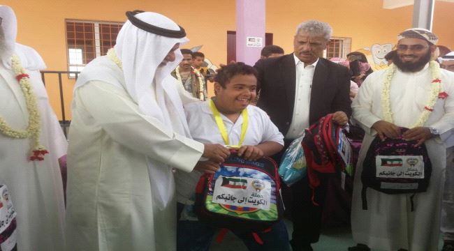 بدعم كويتي .. إفتتاح أول مدرسة لذوي الاحتياجات الخاصة بحوطة لحج"صورة"