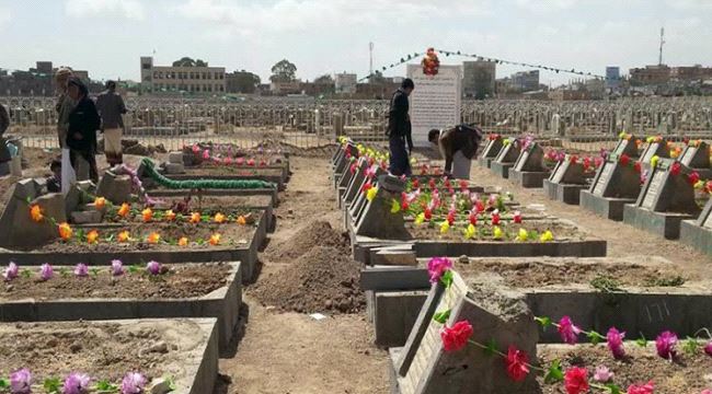 #الحوثي يوسع مقابر قتلاه ويتبنى «التمييز الطبقي» للموتى