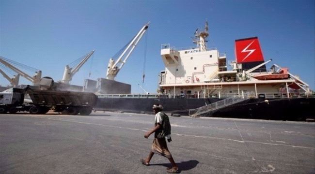 #التحالف_العربي يفتح الحظر على ميناء عدن