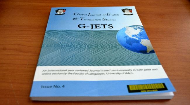 كلية اللغات بجامعة عدن تصدر العدد الرابع من مجلة (G-JETS) الدولية
