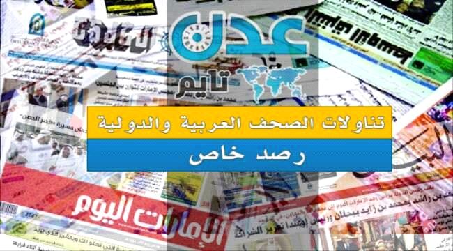الصحافة الخارجية: حروب الحوثي العبثية تستنزف المخزون البشري 