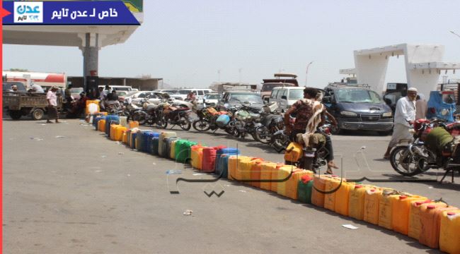 #عدن : تسابق على محطة خاصة تزود المواطنين بالبنزين بسعر 6000 ريال للعشرين اللتر