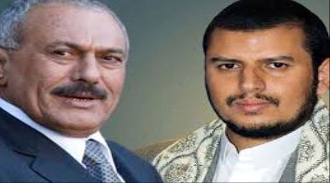 أملاك وعقارات #علي_عبدالله_صالح بقبضة #الحوثي