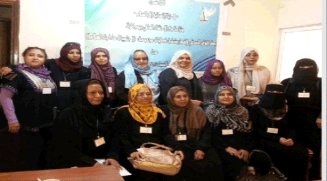 مؤتمر صحفي لإشهار مجموعة "جنوبيات من اجل السلام" في عدن