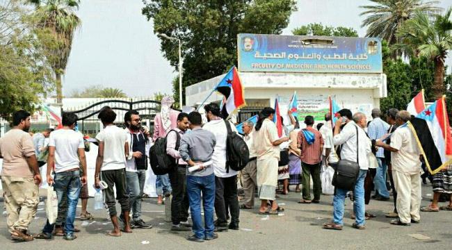 عدن .. محتجون يجبرون رئيس الحكومة على الدخول من الباحة الخلفية لكلية الطب