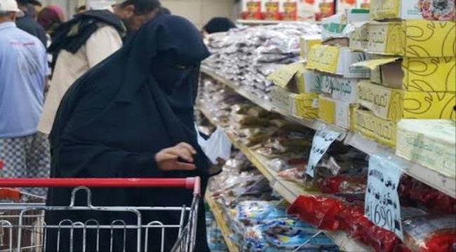 تقرير خاص- ارتفاع أسعار المواد الغذائية قبيل رمضان في عدن