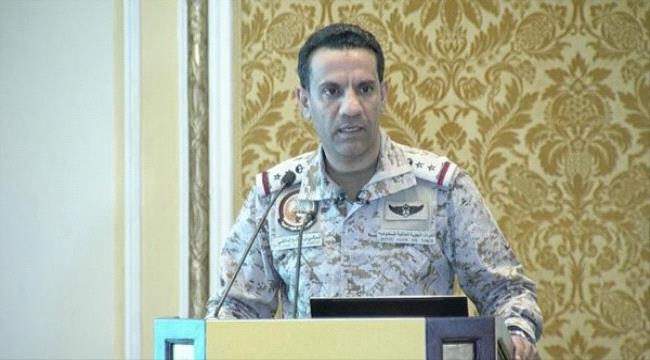#التحـالف_العربي يحذر من مبادرة عسكرية مؤلمة للحوثيين اذا استمرت الصواريخ