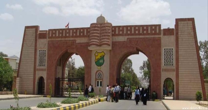 #الحـوثيون يفصلون 117 أكاديمياً بتهمة التغيّب