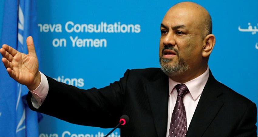 وزير يمني : أي تواجد أممي في الحديدة لايتطابق مع القوانين الدولية سيكون غير مرغوب فيه