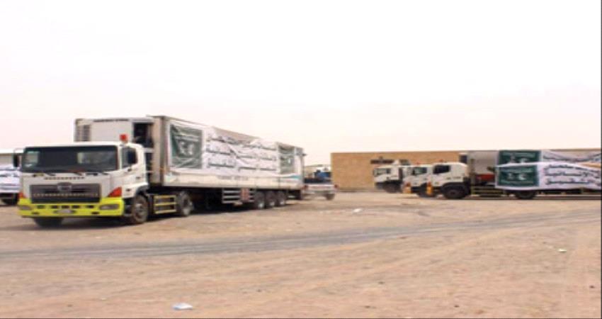 حزمة مساعدات سعودية تعبر منفذ الوديعة الحدودي