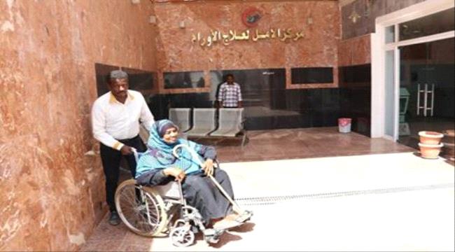 رافقت فوج المرضى إلى عدن : عدن تايم تزور مستشفى ( الأمل ) لعلاج الأورام وتلتقي إدارته 