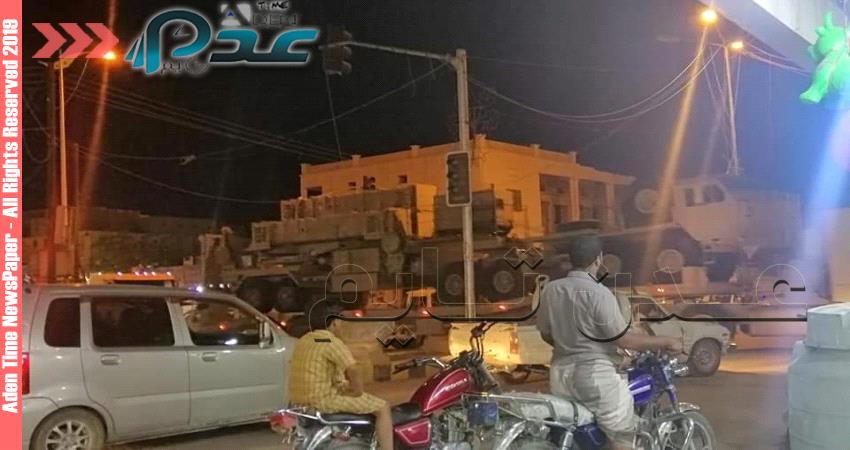 تعزيزات عسكرية ضخمة لقيادة المنطقة العسكرية الأولى في وادي #حضـرموت 