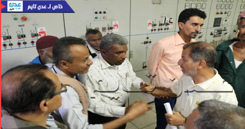نقابات عمال الكهرباء تطلع على أوضاع محطات التوليد في العاصمة عدن