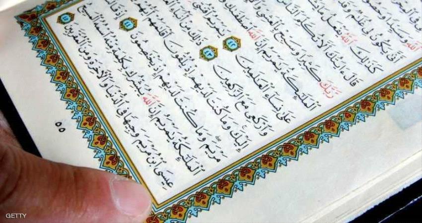  مصر.. الأزهر يعلن عن أول مسابقة عالمية لحفظ القرآن