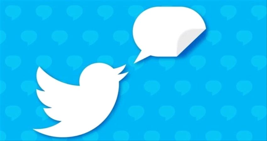 تويتر تطور ميزة تتيح إخفاء الردود على التغريدة