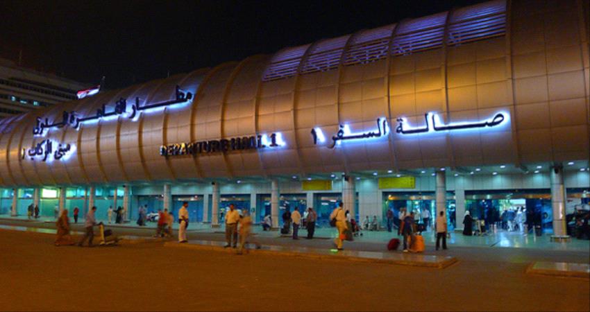 أمن مطار #القـاهرة يوقف يمنياً لحيازته كمية من المخدرات
