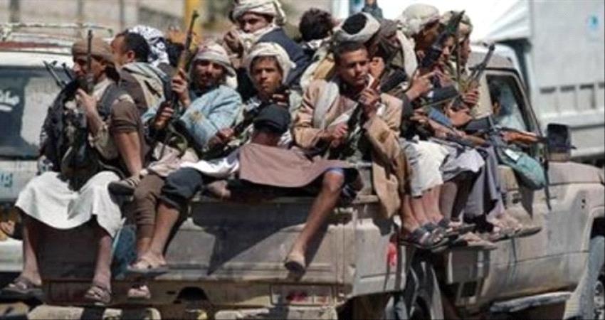 انطلاق حملة إعلامية على مستوى العالم لتأييد قرار تصنيف الحوثيين "جماعة إرهابية"