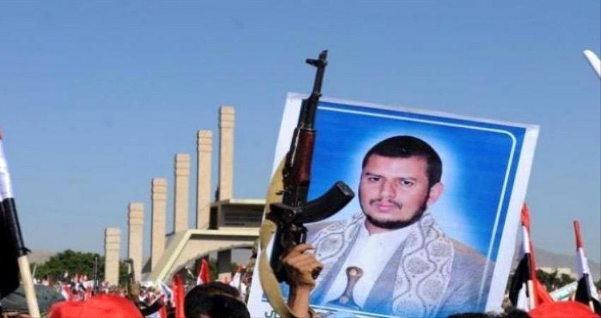 كيف يؤسس الحوثي دولته العميقة في مناطق سيطرته ( تقرير صحفي )