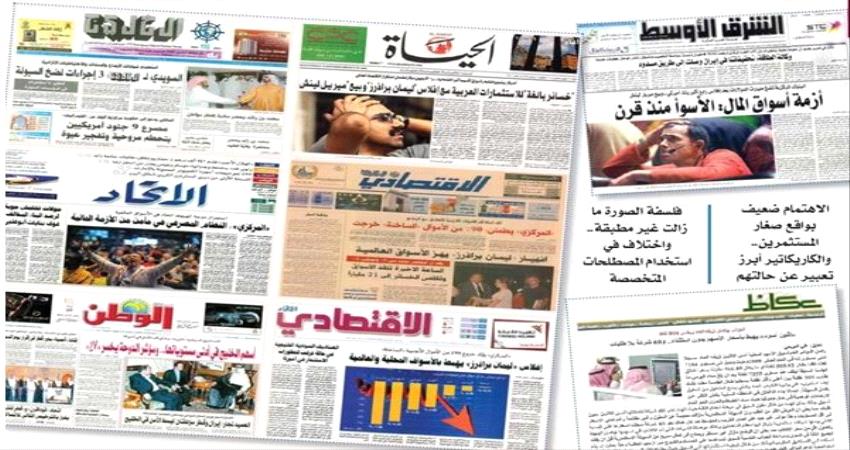 صحف عربية: اليمن.. اقتربت لحظة الحقيقة