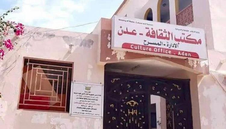 وهج عدن يعود.. فعاليات ثقافية تستعيد ملامح "الزمن الجميل"