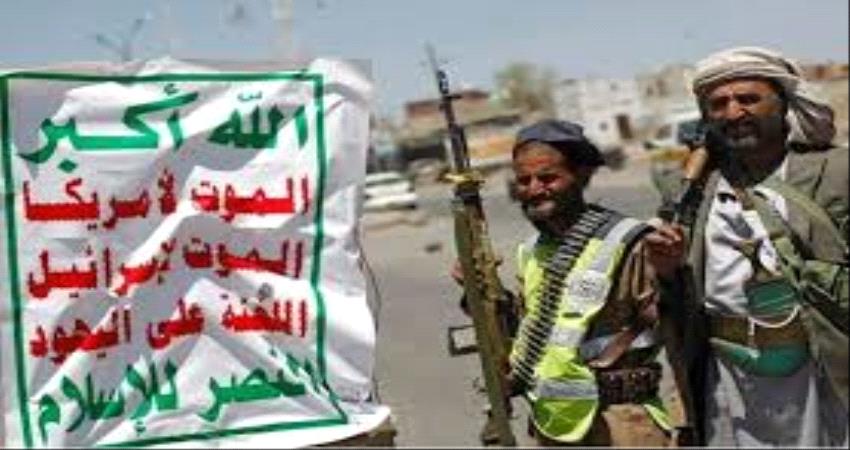 مواطنون في الحديدة : جحيم سلطة الحوثي بلا حدود