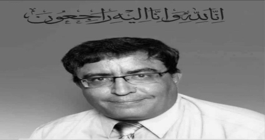 شكر على تعاز