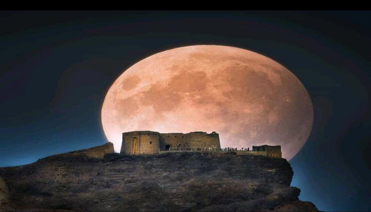 "القمر العملاق" خلف قلعة صيرة